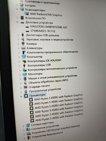 sony netbook: Ноутбук HP Ультрабук, AMD Ryzen 5, ОЗУ, RAM: 16 ГБ, HP ProBook — 8