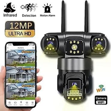 Камера Видео наблюдение Нового поколение На сим карте двух сторонняя