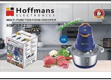 Многофункциональный измельчитель продуктов Hoffmans Electronics