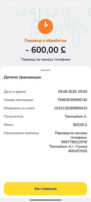 вайенний форма: Мужская одежда — комплекты и спецформа - Повседневные летние костюмы — 2