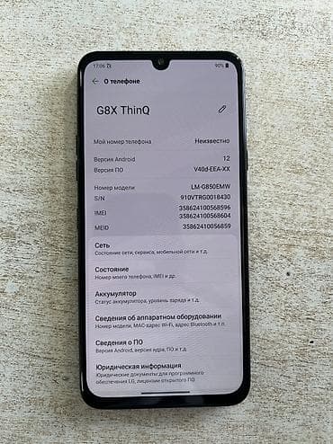 dyson v15gm detect fluffy: Планшет, LG, память 128 ГБ, 4G (LTE), Б/у, Классический цвет - Черный — 4