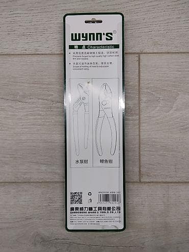 плоскогубцы американка: Ключевые губцевые пассатижи Wynn’s Super Pliers, 250 мм - Тип — 2
