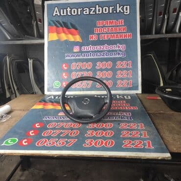 vito: Руль Mercedes-Benz 2000 г., Б/у, Оригинал, Германия — 4