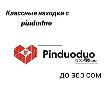 футболка с флагом кыргызстана: Кепка, Бейсболка, Козырек: Прямой, С вышивкой — 1