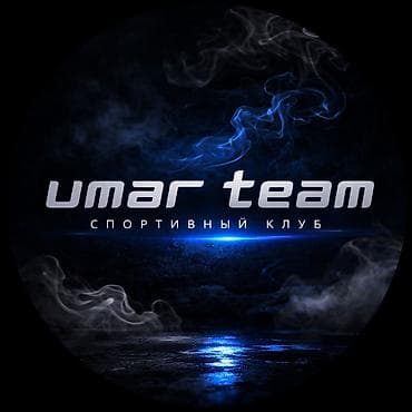 Спортивная форма