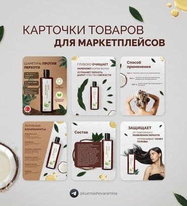 печать на чехлах бишкек: Стильные карточки для маркетплейсов, от 100 сом — 1