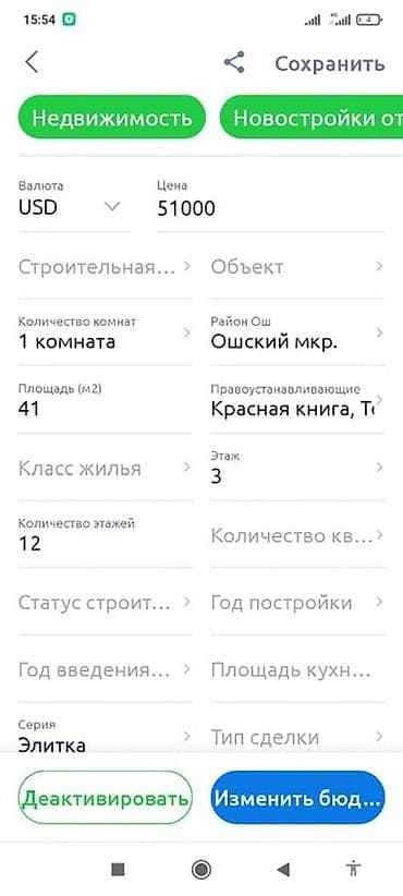 продается помещение: Продаётся помещение в новом многоэтажном комплексе. Основные — 10