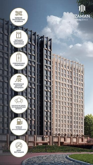 70: 2 комнаты, 70 м², 7 этаж — 4