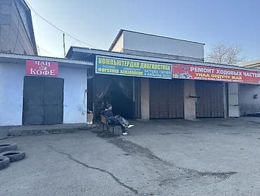 гостиницы рядам: Автосервис и боксы с оборудованием Описание: - Помещение с — 2