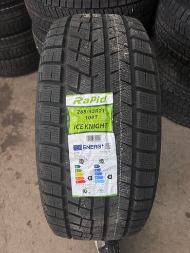 шины машина: Резина Р 21 Ширина 265 Высота 45 Диаметр 21 265/45/21 Резина — 2