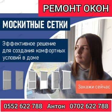 орозо календарь 2023 беловодск: Терезе: Реставрация — 4