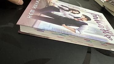Книги и журналы: Роман, На русском языке, Новый, Самовывоз, Бесплатная доставка — 10