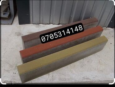 укладка брусчатки и бордюры: Бордюр, Кепилдиги, Акысыз чыгуу, Акысыз жеткирүү — 26