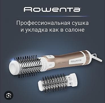 dyson corrale: Фен-щетка Rowenta предназначена для профессиональной сушки и укладки — 1