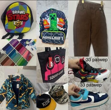 карнавальные костюмы на прокат бишкек: Игрушки, брала в Дубаи, новые и б/у, цены от 100 сом и выше фото и — 1