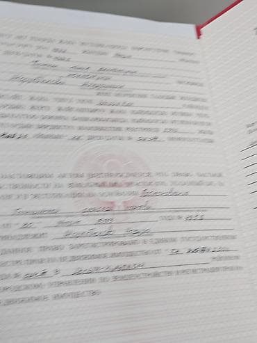 кел кел: 12 соток, Курулуш, Кызыл китеп — 4