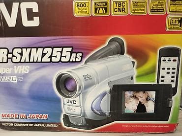 xbox 2: Видеокамера JVC GR-SXM255AS (Super VHS-C, PAL) Комплект: - — 2