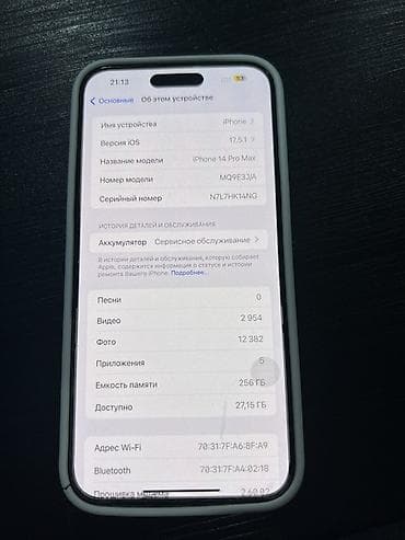 sony kamera: IPhone 14 Pro Max, Б/у, 256 ГБ, Защитное стекло, 76 % — 4