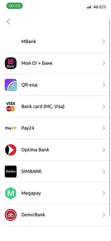 Услуга: прием и обработка онлайн-платежей с множеством способов — 1