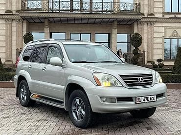 5 112 r16: Lexus GX: 2003 г., 4.7 л, Автомат, Газ, Внедорожник — 8