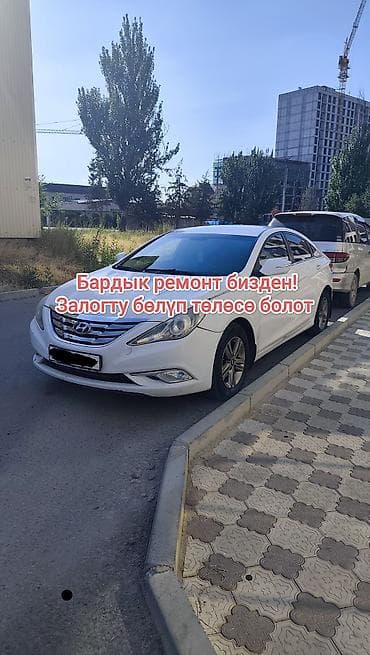 sonata for rent: Сдаю Hyundai Sonata, Долгосрочно — 1