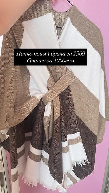 каракол вещи: Джинсы, S — 1