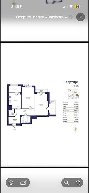 2 комнаты, 80 м², Элитка, 11 этаж, ПСО (под самоотделку) — 6