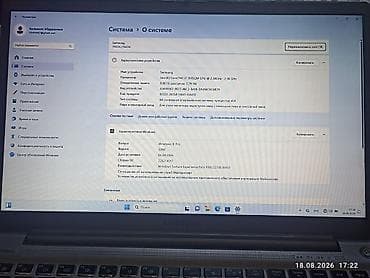 psp 1: Офисный, Б/у, Intel Core i7 — 6