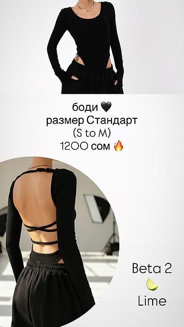 Шорталар: Одежда для танцев, тренировок и образов Beta Stores 2 2 этаж шоурум — 3