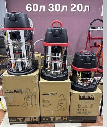 Инструменты: Промышленные пылесосы TEH для сухой и влажной уборки Доступны модели — 1