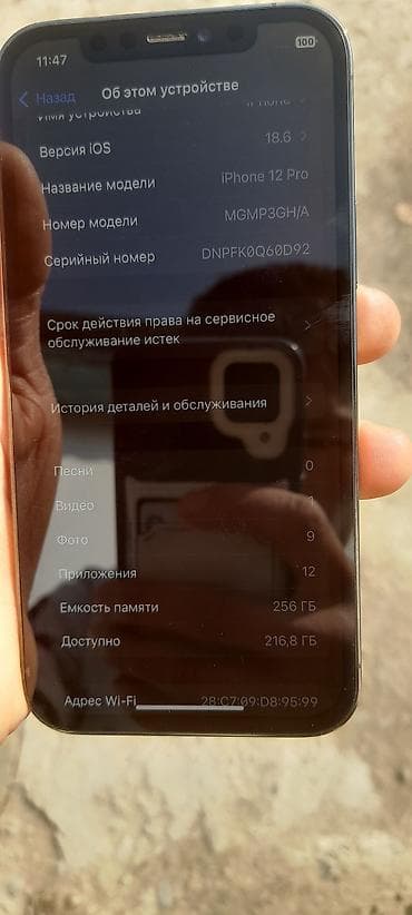 Poco: IPhone 12 Pro, Графит — 6