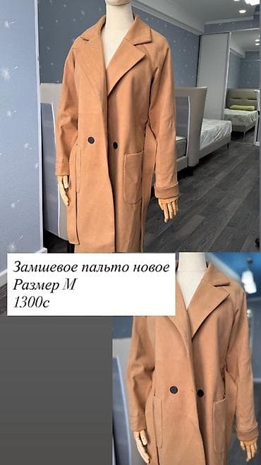 мужской одежды: 📍 Бишкек Срочно продаю женские вещи по приятным ценам! Все вещи в — 3