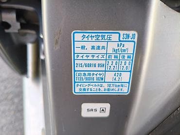 2001: Honda Odyssey: 2001 г. — 4