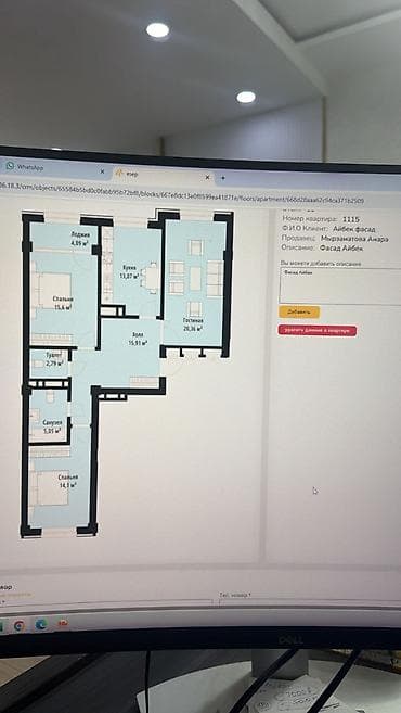 2026: 3 комнаты, 92 м², Элитка, 11 этаж, Готовая ПСО (под самоотделку) — 4