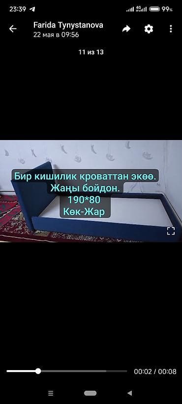 bunk bed: Детская прогулочная коляска: - Компактная складная конструкция - — 2