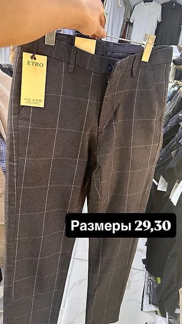 скупка одежд: Распродаю остатки склада. Новые вещи, качество отличное. Цена ниже — 3