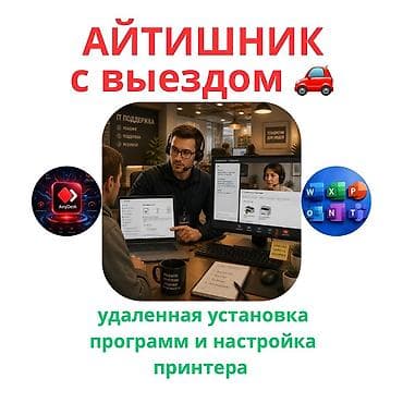 сколько стоит iphone 2g: 💻 IT-услуги | Быстро и качественно Помогу решить проблемы с — 1