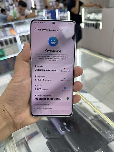 14 plus: Samsung Galaxy S21 Ultra, цвет - Серебристый — 8