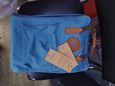 magic pack: Рюкзак Fjällräven Kånken Mini, голубой - Материал: плотная — 1
