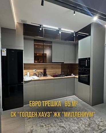 3 комнаты, 65 м², Элитка, Дизайнерский ремонт at lalafo.kg 3 комнаты, 65 м², Элитка, Дизайнерский ремонт