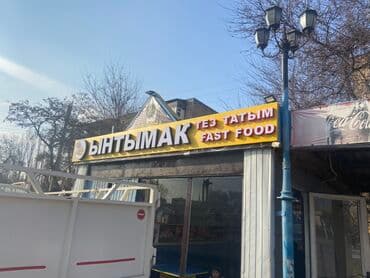 изготовление рекламных вывесок: | Паучки, Перетяжки, Призматроны, скроллеры, | Демонтаж, Ламинация, Монтаж — 2