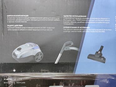 пылесос с аквафильтром техномир: Пылесос, Стандартный, Сухая, Мешок — 10