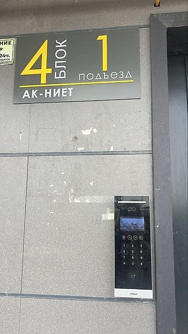 Батирлер: 2 бөлмө, 55 м², Технопарк Элитка, 10 кабат, ПСО (өз алдынча бүтүрүү) — 10