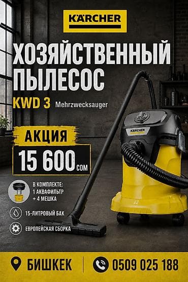 Личные вещи: Мебель лофт Садовая Кресло-качалка Стулья Стол Мешки пылесборники — 3