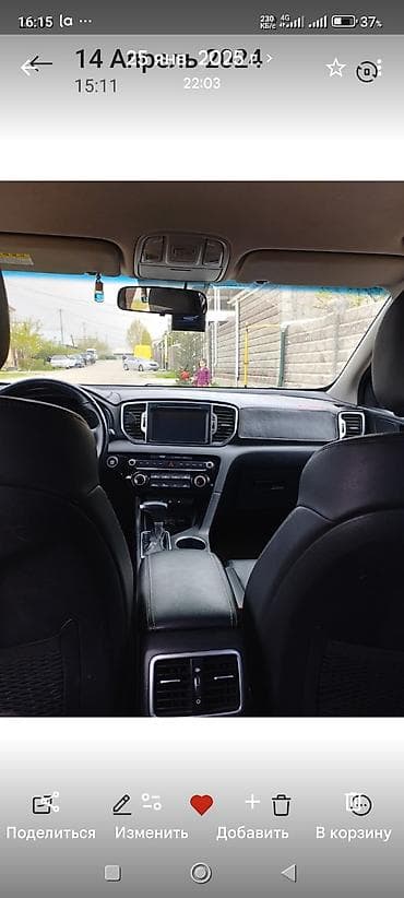 Транспорт: Kia Sportage: 2017 г., 2 л, Автомат, Бензин, Кроссовер — 8