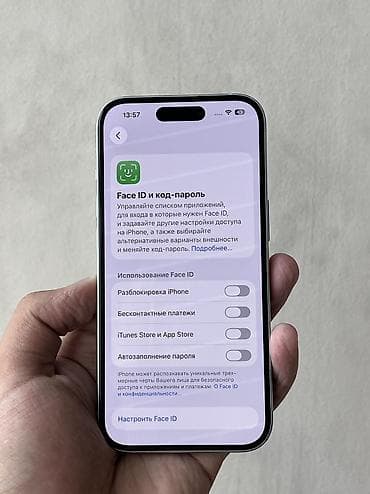 iphone xs pro: IPhone 15, Б/у, 128 ГБ, White Titanium, 81 % — 5