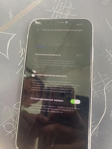 garmin fenix 6x pro: IPhone 11, 64 ГБ, Белый, Чехол, 85 % — 4