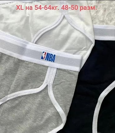 женские джинсы на резинке: Хлопок!!! Женские спортивные трусы NBA из чистого хлопка в отличном — 10