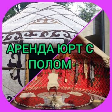 вазы дордой: Юрты юрты юрты юрты юрты юрты юрты юрты юрты юрты юрты юрты юрта юрта — 1