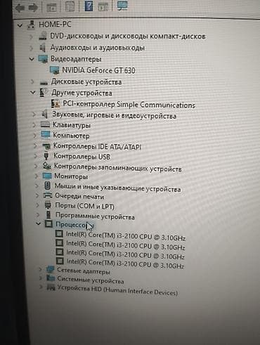 i3: Компьютер, ОЗУ 4 ГБ, Для работы, учебы, Б/у, Intel Core i3, HDD — 1